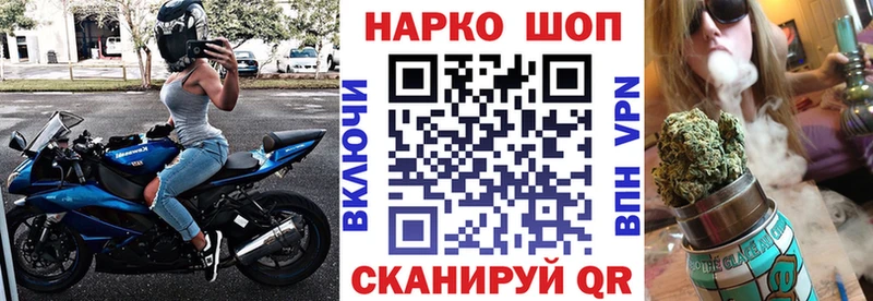 Где найти наркотики Шимановск Кокаин A-PVP Конопля НБОМе Меф
