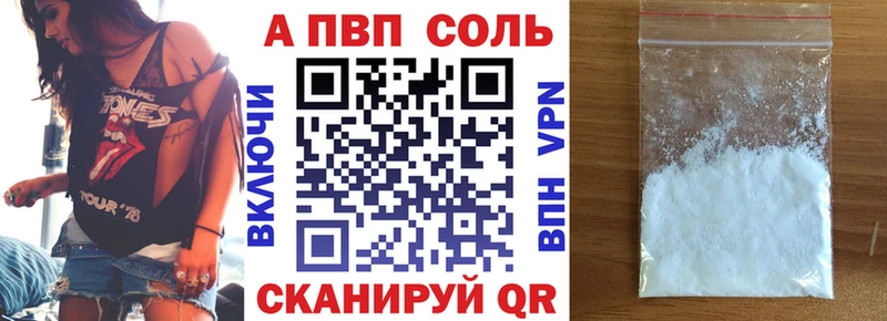 А ПВП СК КРИС  где купить   Шимановск 