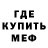 КЕТАМИН VHQ Mont O