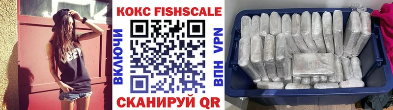 Cocaine Боливия  как найти   сайты даркнета телеграм  Шимановск 