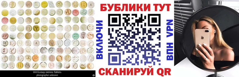 hydra ссылки наркота Шимановск Ecstasy 280 MDMA