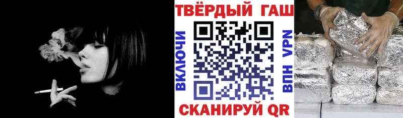 ГАШ VHQ Шимановск