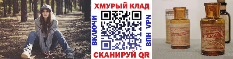 цены   Шимановск  Героин гречка 