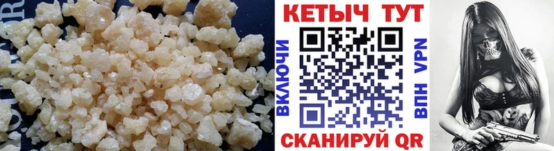 закладки  Шимановск  mega ссылки  сайты даркнета официальный сайт  Кетамин VHQ 