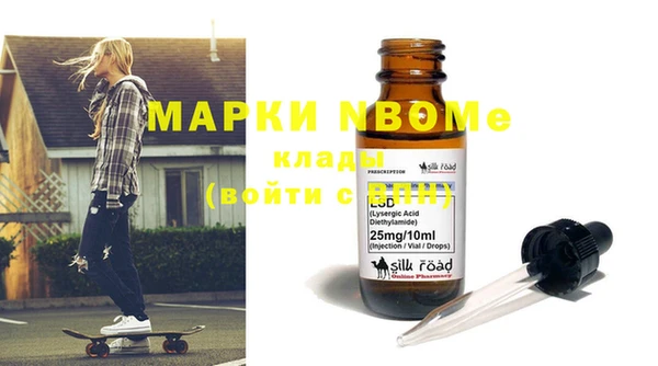MESCALINE Алзамай