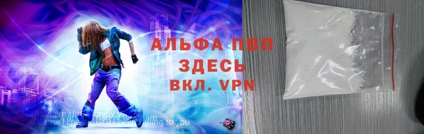 спайс Абинск