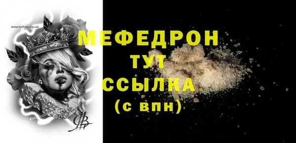 таблы Пестово