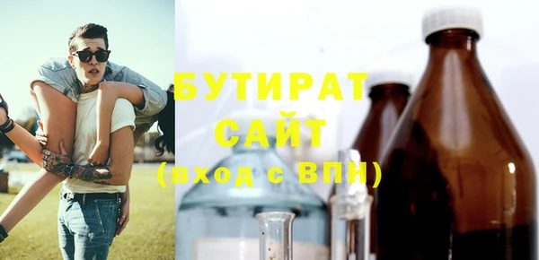 MESCALINE Алзамай