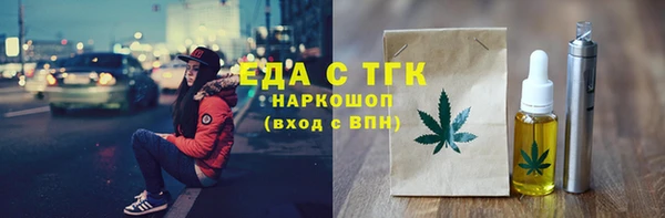 дурь Переславль-Залесский