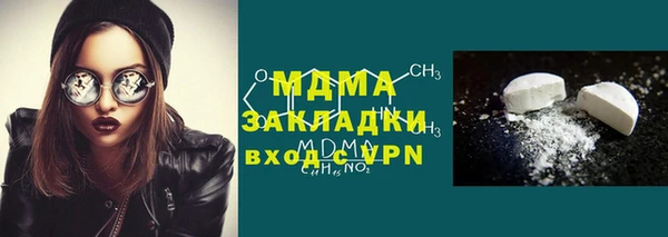 прущая мука Абаза