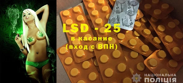 прущий лед Алексин