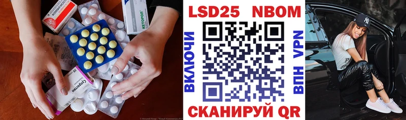 Лсд 25 экстази ecstasy  Шимановск 