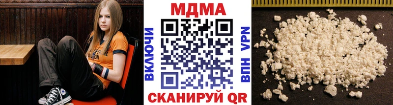 МДМА crystal  как найти   Шимановск 