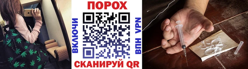 Метамфетамин пудра  Шимановск 