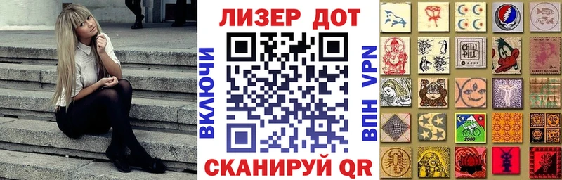 Марки 25I-NBOMe 1,5мг  Шимановск 
