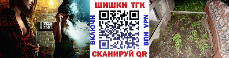 Бошки Шишки LSD WEED  хочу   Шимановск 